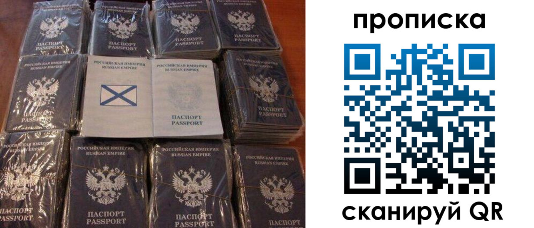 прописка от собственника в Мамадыше