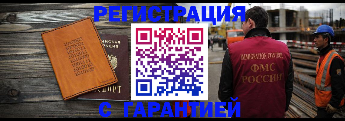 регистрация для школы в Мамадыше