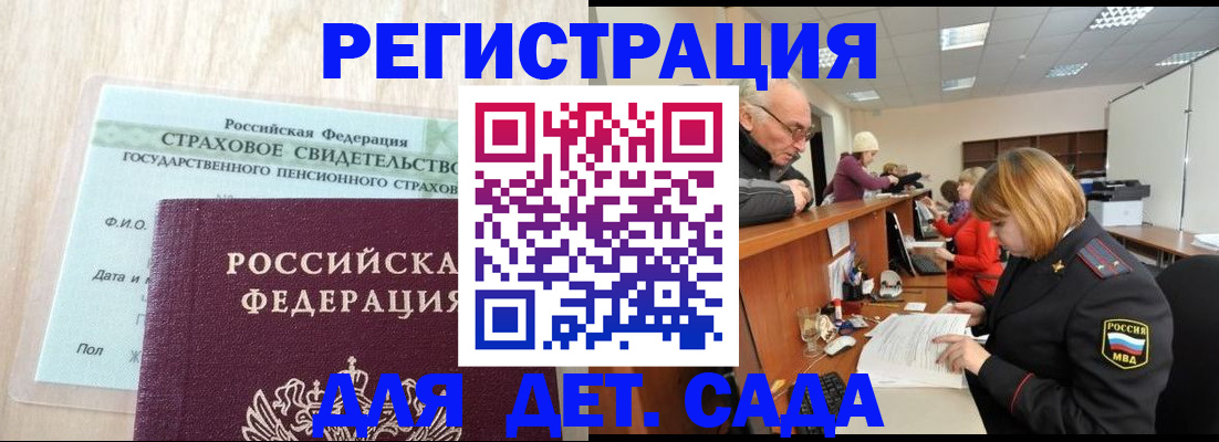 найти адрес прописки в Мамадыше